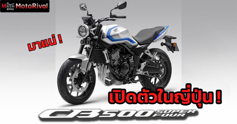 CB500-Super-Four-Japan