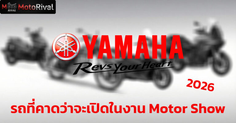 yamaha motor show