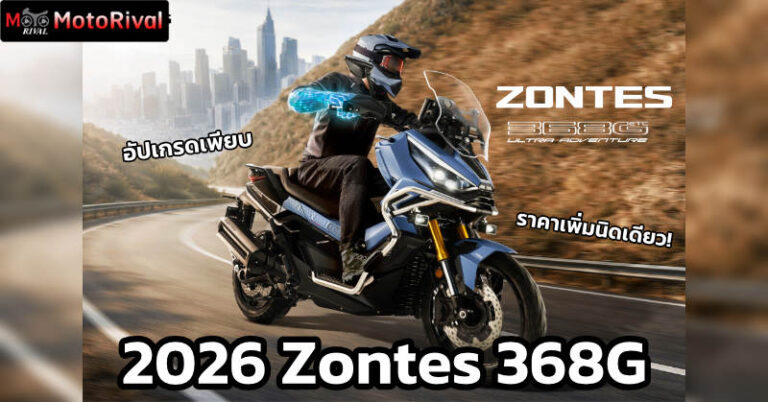 zontes 368g 2026