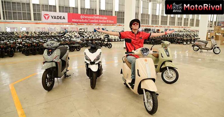 มอไซค์ไฟฟ้า อันดับ 1 โลก ตั้งโรงงาน Yadea ในไทย ส่งออก ASEAN Yadea Factory