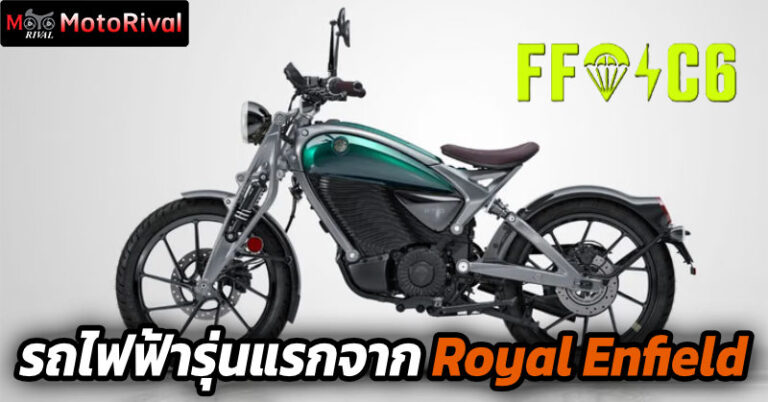 royal-enfield-flying-flea