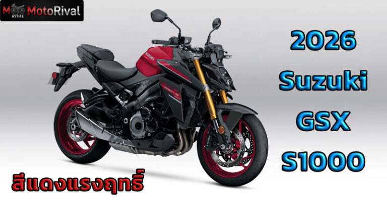 suzuki gsx s1000