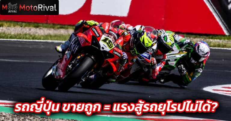 world superbike