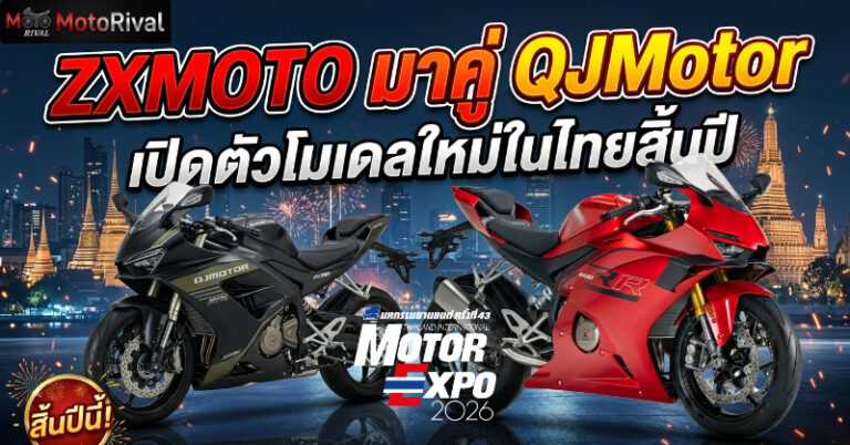 all new motocycles TIME 2026
