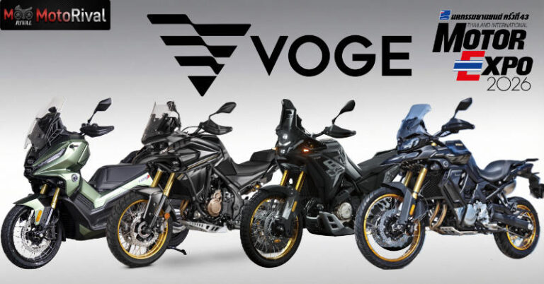 VOGE เตรียมเปิด TIME2026 แอดเวนเจอร์ล้วน 4 รุ่น VOGE Motor Expo 2026