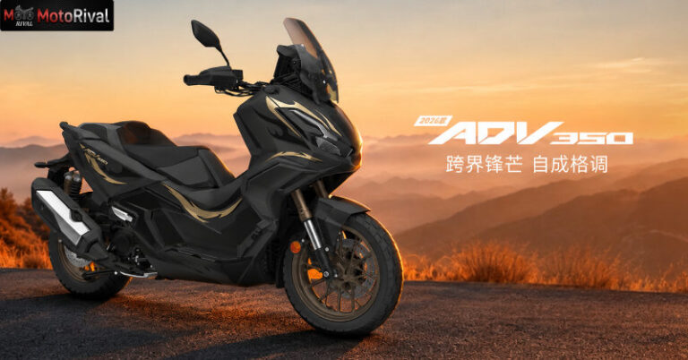 2026 Honda ADV 350 CN