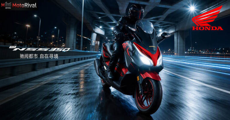 2026 Honda Forza 350 CN