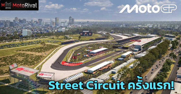 MotoGP Adelaide Circuit