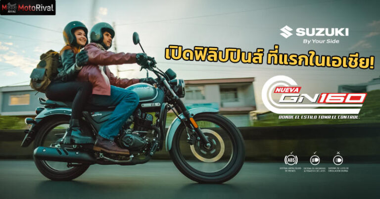 suzuki gn160