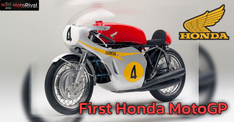 Honda RC181 รถแข่ง Grand Prix รุ่นแรกของค่ายปีกนก! Honda RC181