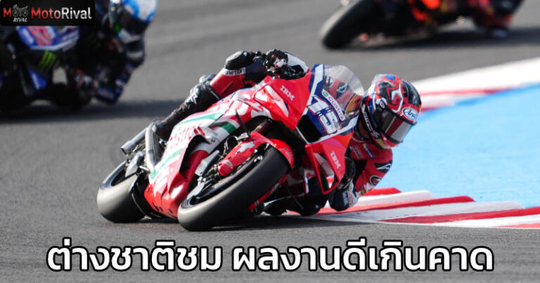 sc35 japanese grand prix saturday